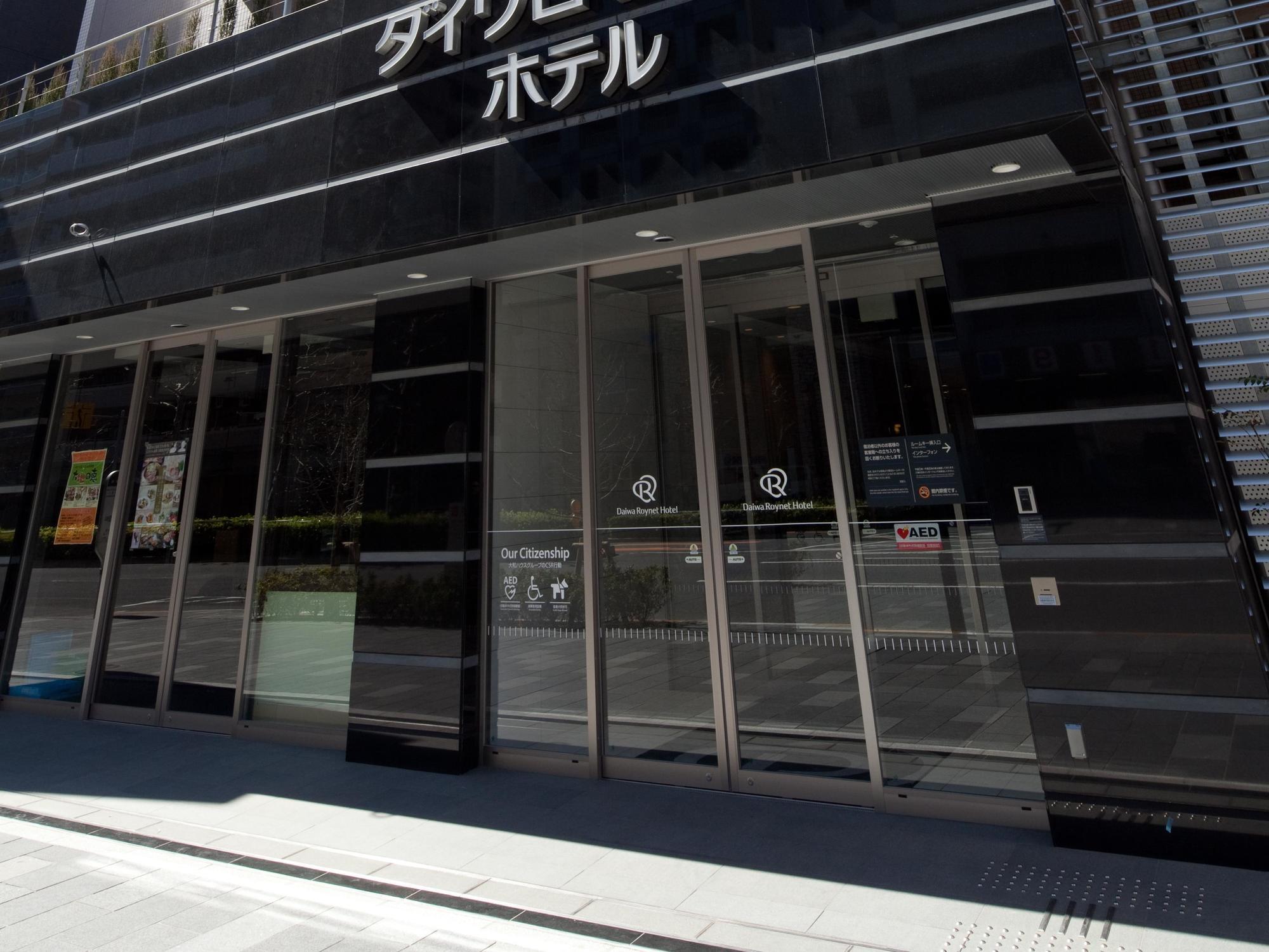 Daiwa Roynet Hotel Tokyo Akabane Bagian luar foto